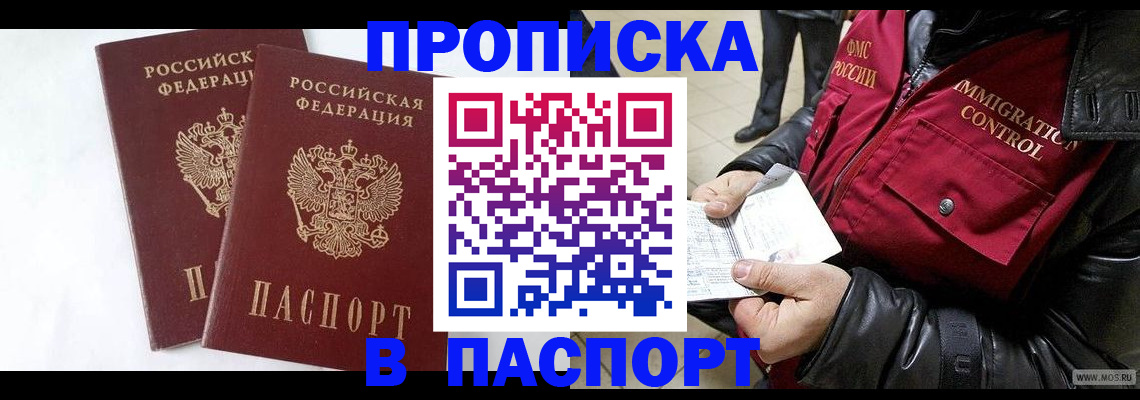 регистрация для школы в Камышине